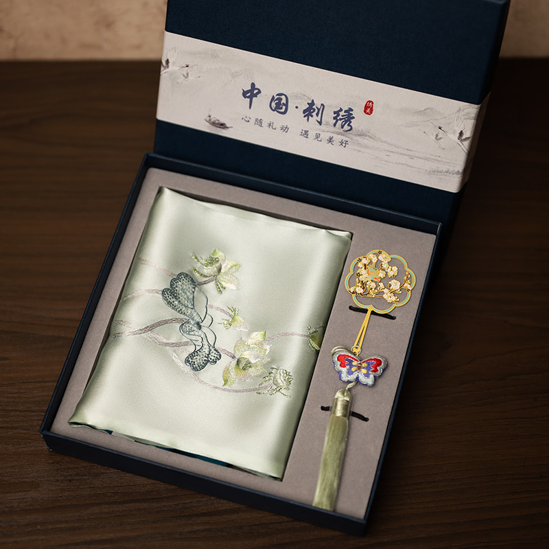Embroidery Gift - Suzhou Nakışlı Eşarp ve Yer İmi