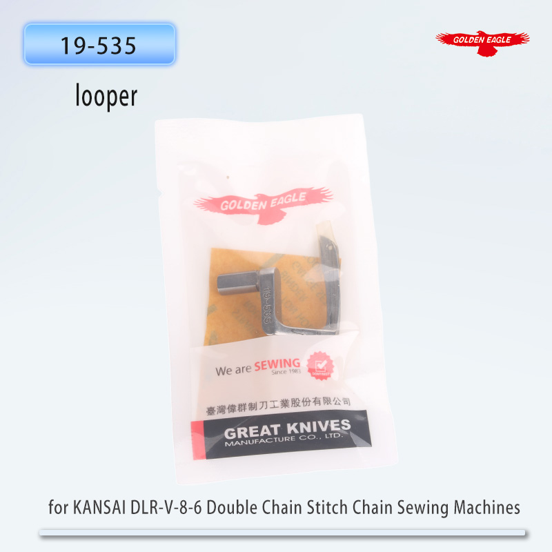 Embroidery Chain Stitch - KANSAI DLR-V-8-6 çift zincir dikişli dikiş