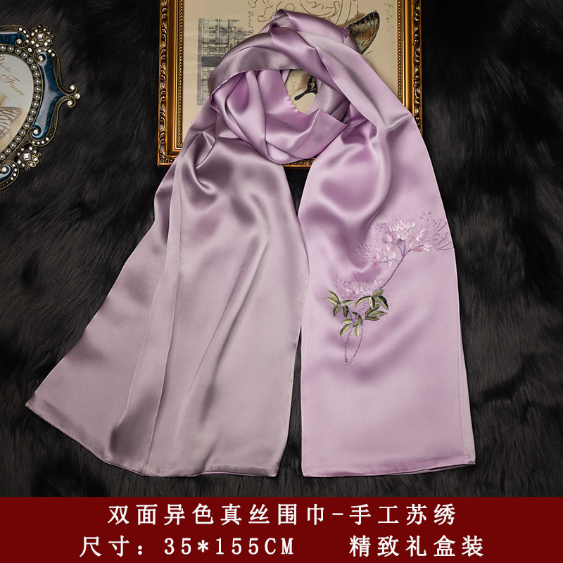 Suzhou Nakışlı Eşarp ve Yer İm - Embroidery Gift incelemesi ve fiyatı