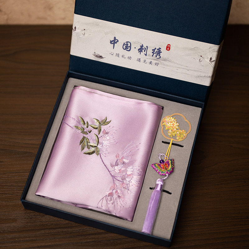 Suzhou Nakışlı Eşarp ve Yer İm - Embroidery Gift incelemesi ve fiyatı