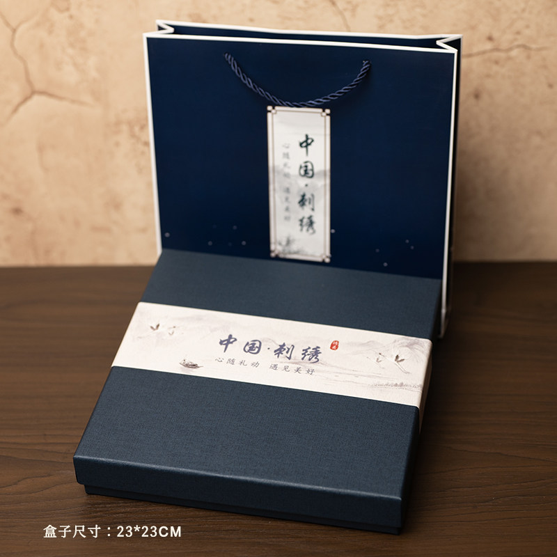 Suzhou Nakışlı Eşarp ve Yer İm - Embroidery Gift incelemesi ve fiyatı
