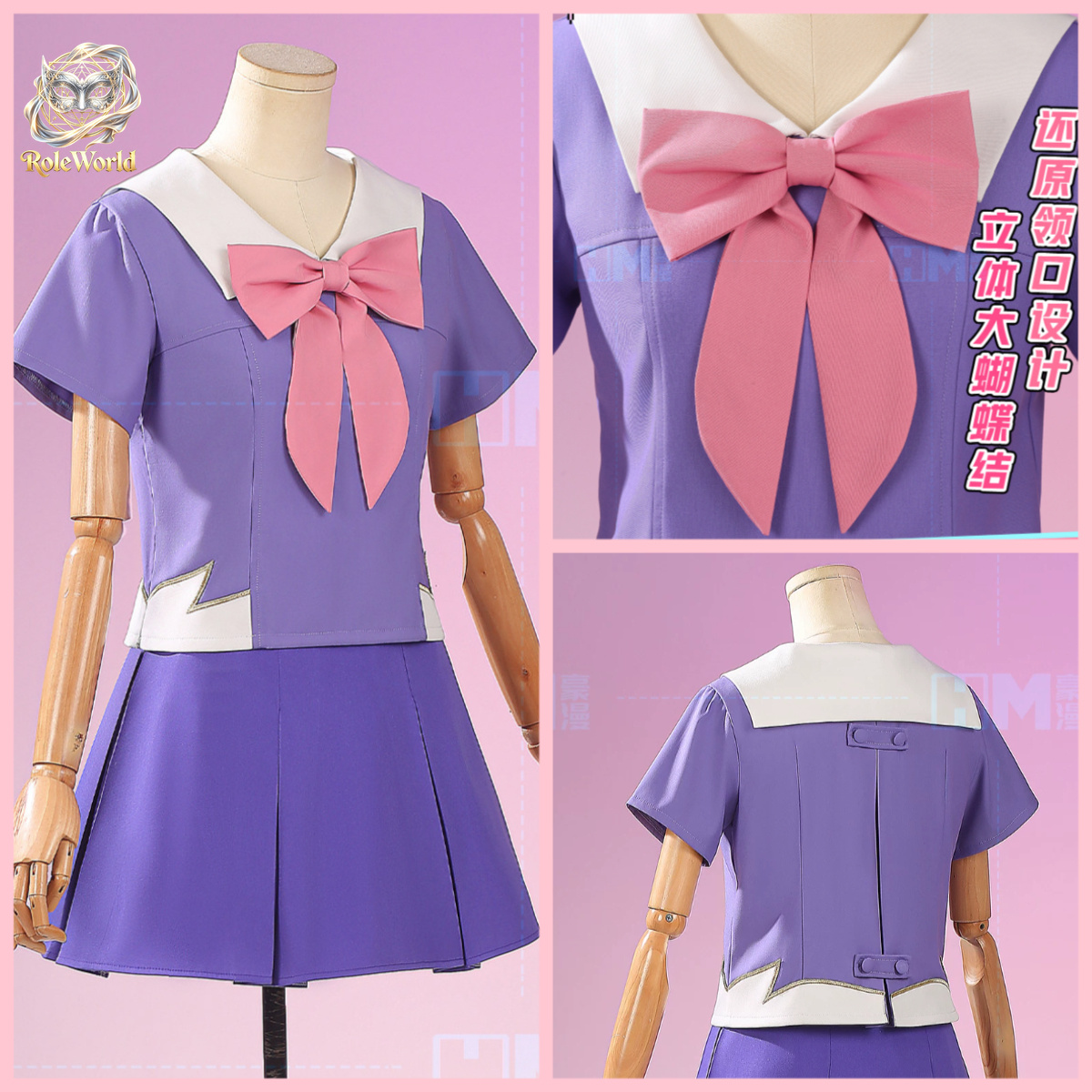 Future Diary Yuno Gasai Cospla - Embroidery Fabric incelemesi ve fiyatı
