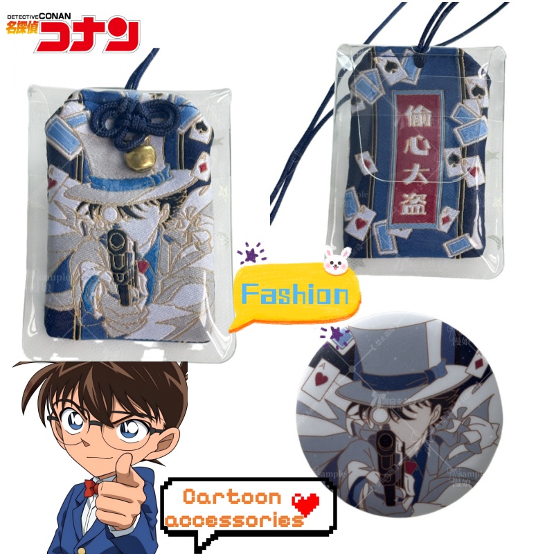 Dedektif Conan Kaito Kid yarat - Embroidery Gift incelemesi ve fiyatı