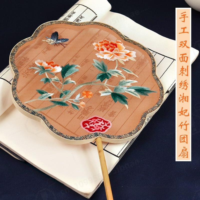 El yapımı Çift Taraflı Nakışlı - Embroidery Gift incelemesi ve fiyatı