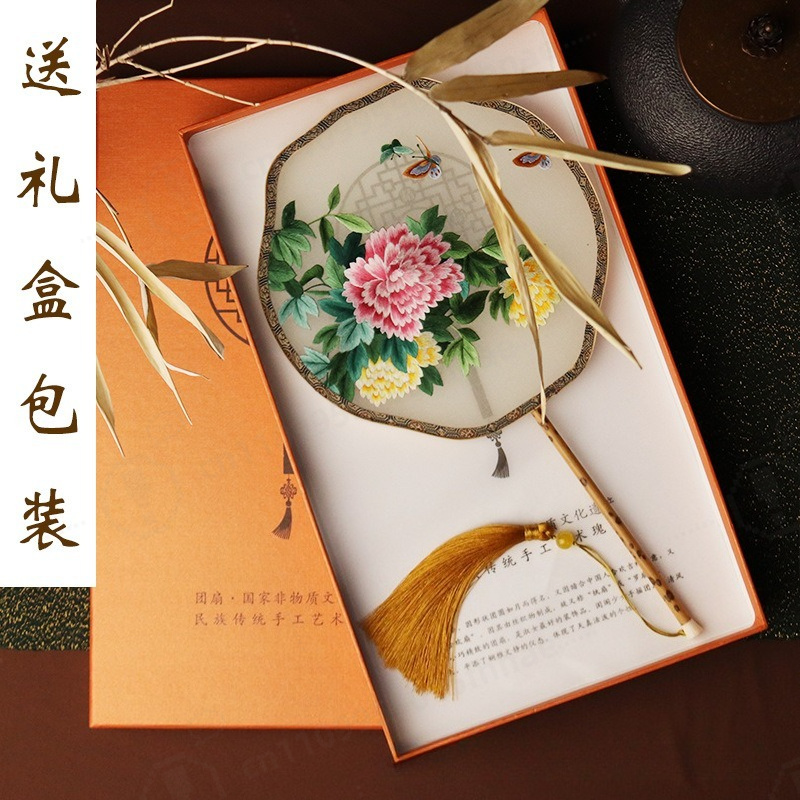 El yapımı Çift Taraflı Nakışlı - Embroidery Gift incelemesi ve fiyatı